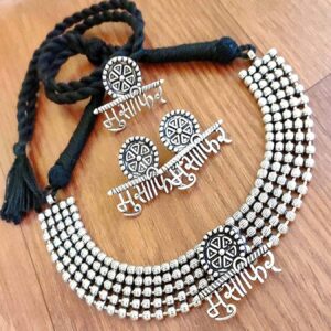Oxidised Silver Musafir Necklace & Earring Set for Women